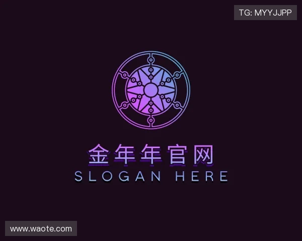 介绍今年会jinnianhui金字招牌